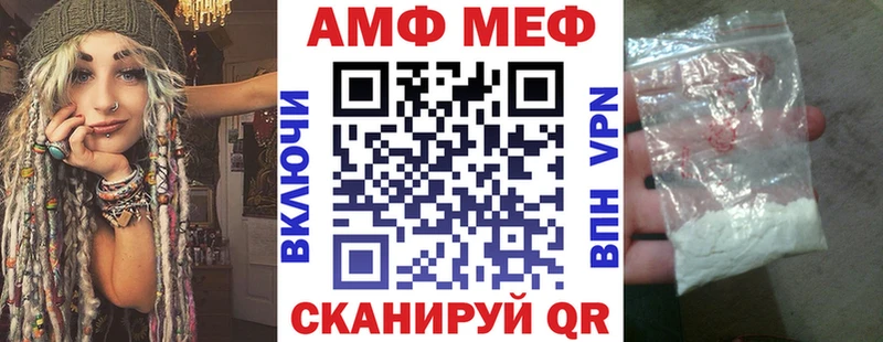 продажа наркотиков  Сертолово  АМФ VHQ 