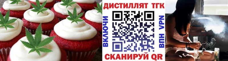 закладки Сертолово Canna-Cookies марихуана