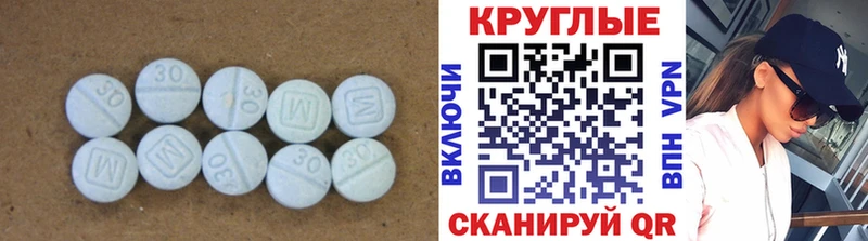 Ecstasy MDMA Сертолово