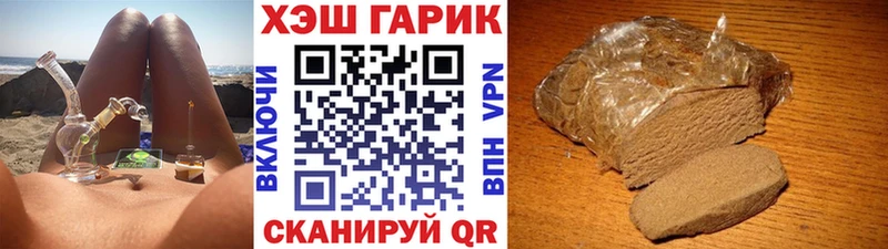 купить наркоту  Сертолово  ГАШ Cannabis 