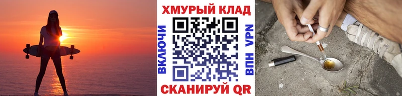 цена наркотик  Сертолово  мега   Героин герыч 
