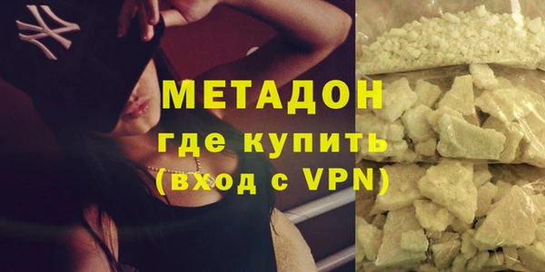 эйфоретик Абинск