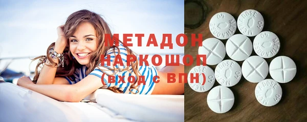 наркотики Абаза