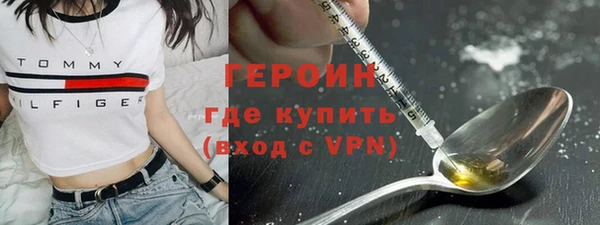 наркотики Абаза