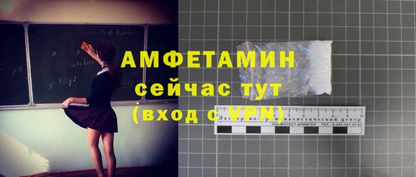 бутик Алексин