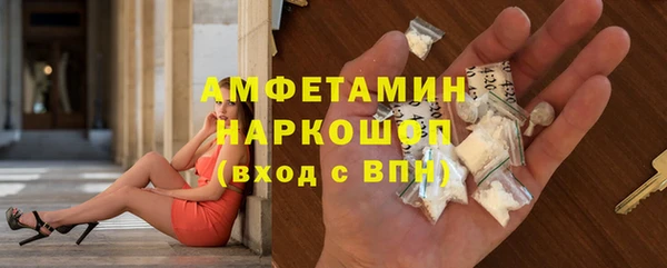 бутик Алексин