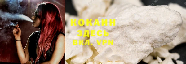 бутик Алексин