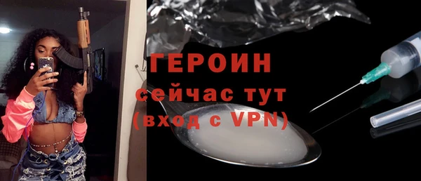наркотики Абаза
