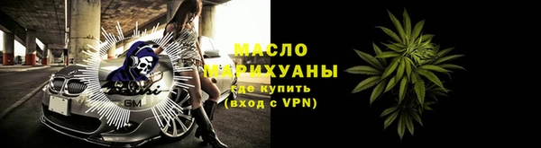 бутик Алексин