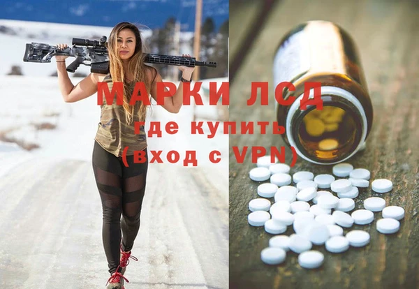 наркотики Абаза