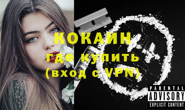 эйфоретик Абинск