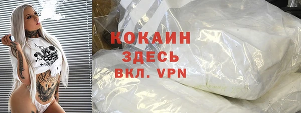 бутик Алексин