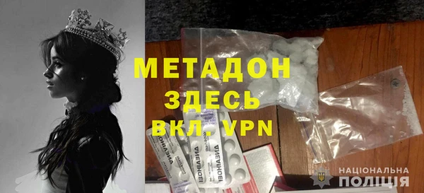 бутик Алексин