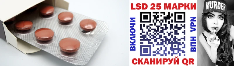 Лсд 25 экстази ecstasy  Сертолово 