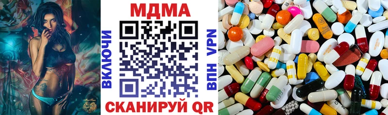 МДМА VHQ  mega как войти  Сертолово 