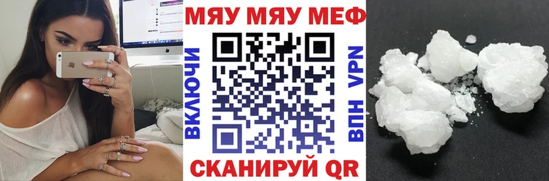 купить наркотик  Сертолово  blacksprut онион  МЕФ кристаллы 
