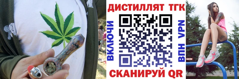 наркошоп  Сертолово  ТГК вейп с тгк 